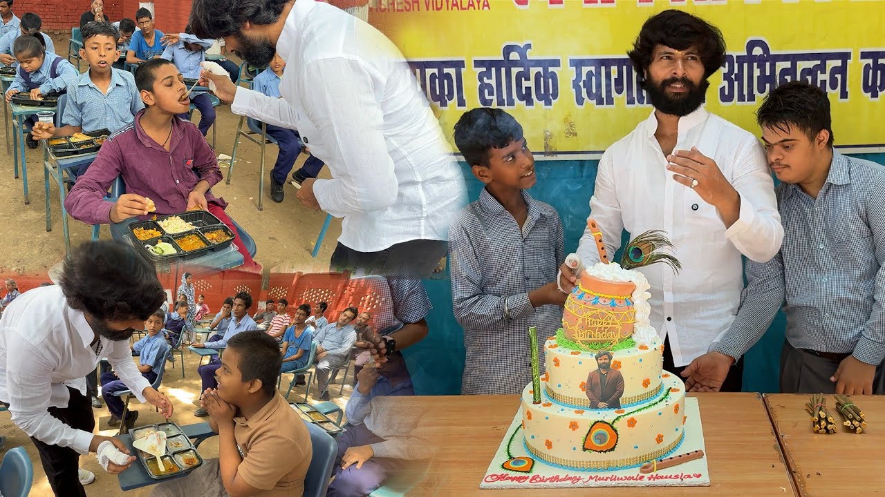मुरलीवाले हौसला जी दिव्यांग बच्चों के साथ अपना जन्मदिन कैसे सेलिब्रेट किए, सुकून भरा ये पल 🥰🥰