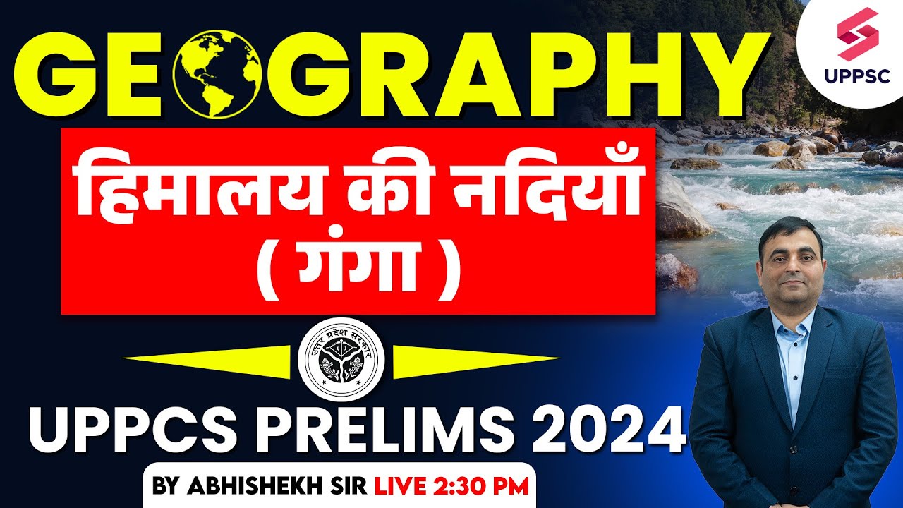 UPPCS Prelims 2024 | Ganga River I Himalayan Rivers हिमालय की नदियाँ ...
