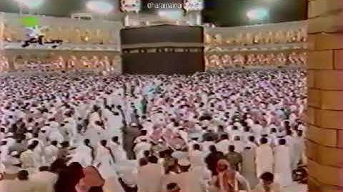 تلاوه جميلة للشيخ سعود الشريم عام 1414 هجري