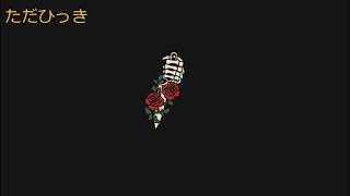 CHILL/RELAX/LO-FI Type Beat by sem0r - ''innocence''