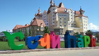 Сочи Парк. Музей СССР. Аттракционы. Amusement Park Sochi Park, Museum of the USSR, Russia.