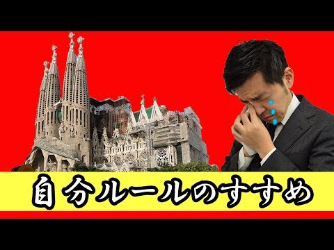 受験のプロが教える!「息抜き」と「堕落」の違い