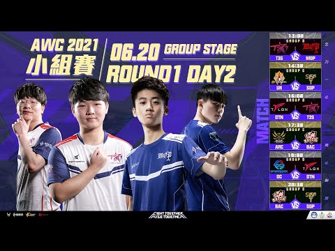 AWC 2021 | 小組賽 Group Stage  Day2 2021/6/20 13:00《Garena 傳說對決》