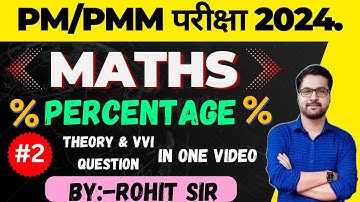 Bihar paramedical percentage | theory + MCQ | Maths by Rohit Sir part 02