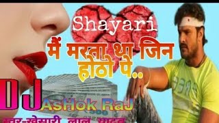 mai marta tha jin hoto par dj song sed song 💔 💔