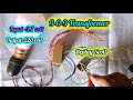 Transformer 9-0-9 Input 3.7 volt Output 220 Volt (Amazing 🤩 Project) Easy Experiment @sciencetech
