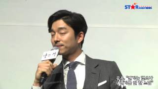 [S영상] '남과여' 공유, 