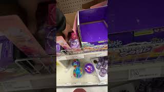 Come hunting for crazy Aaron’s thinking putty with me! #shopping #shoppingvlog #putty