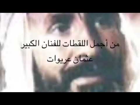 روائع علوات تموت بالضحك