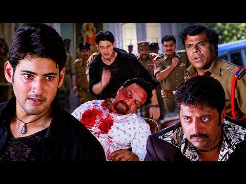 Mahesh Babu - Prakash Raj Blockbuster Action Movie Part 13 | Pokiri Movie | Ganesh Videos