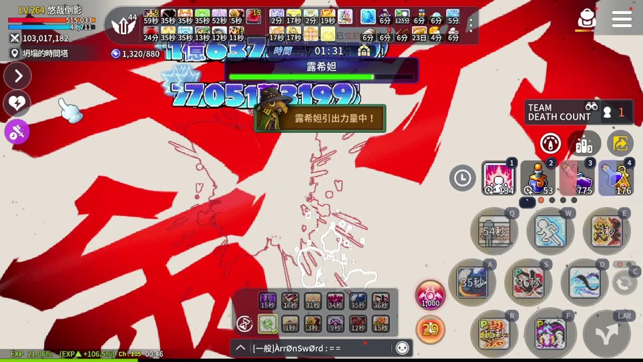 2026/1/29 真希拉+蝴蝶