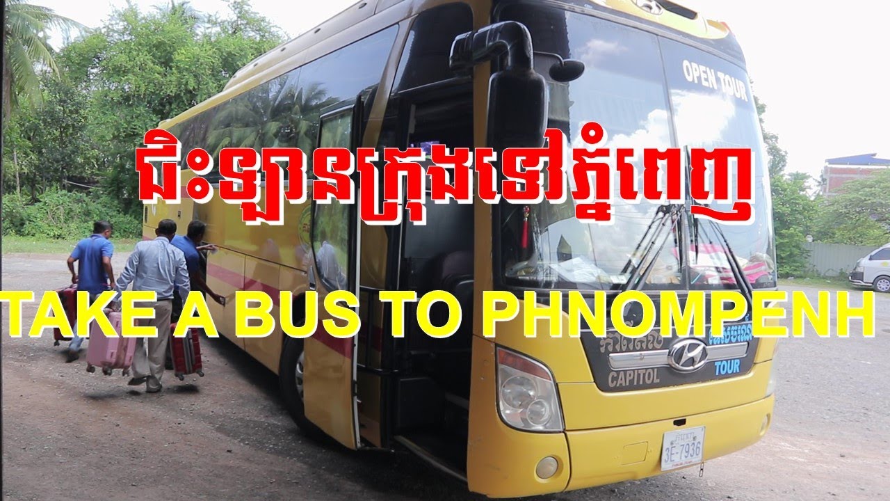 TAKE A BUS TO PHNOMPENH,ជិះឡានក្រុងទៅភ្នំពេញ