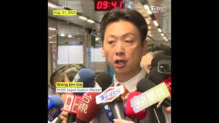THSR non-reserved seating expands beyond cars 10-12, effective Sept. 1 #shorts