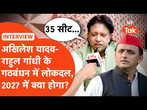 Akhilesh Yadav Sunil Singh Meeting: अखिलेश यादव ने नए साथी क्या वादा किया? सुनील सिंह जानिए...