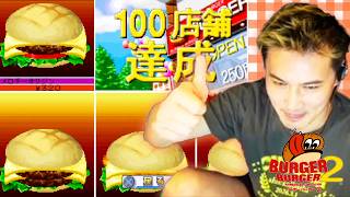 加藤純一のバーガーバーガー2 ダイジェスト2026最終回【2026/06/05】