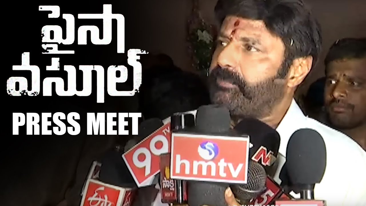 Paisa Vasool Team Press Meet at Sandhya Theater | Balakrishna, Shriya, Charmi | ShreyasMedia