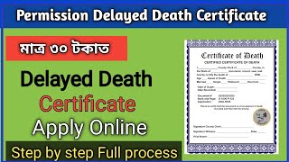 How to apply delayed death certificate online in assam