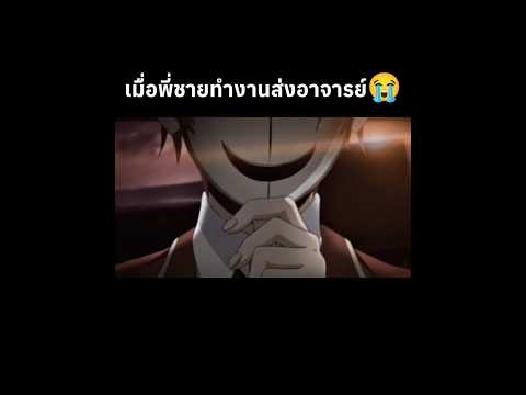 งานส่งอาจารย์ #ทำงานส่งอาจารย์ #โรงเรียน #rov  #เบียว  #ฮายาโนะโคจิ