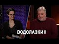 Евгений Водолазкин. Писатель, литературовед. «Время суток. Интервью»