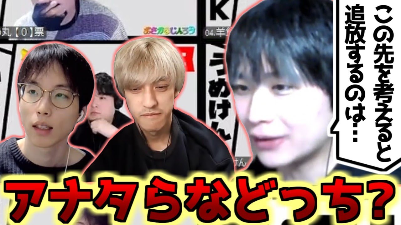 【人狼】怪しいのはどっちだ…(※自己紹介を除く)【#おさかなじんろう 】