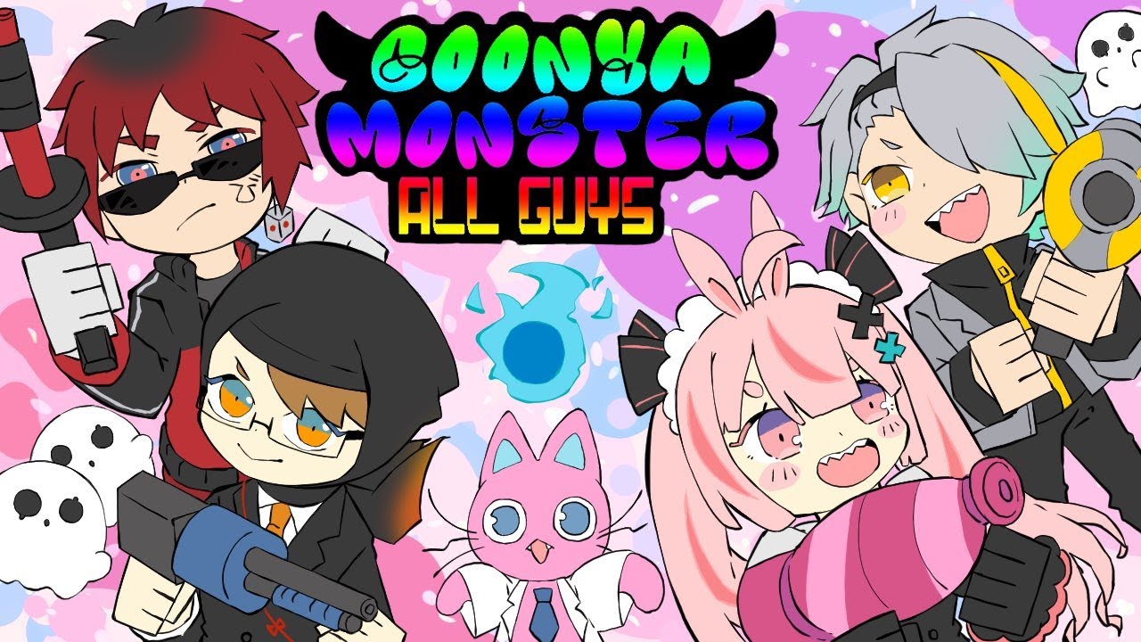 【GOONYA MONSTER】グーニャモンスター× Allguyコラボ