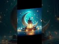 رمضان مبارك 🌙أسأل الله أن يجعله شهر خير وبركة ورحمة،وأن يتقبل صيامكم وقيامكم ويكتب لكم الأجر العظيم