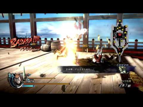 戦国BASARA4 皇　毛利元就＆猿飛佐助　伊予河野船　鶴の丸