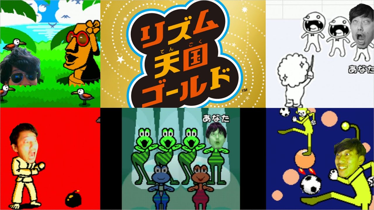 布団ちゃんの「リズム天国ゴールド」まとめ【2021/1/27】