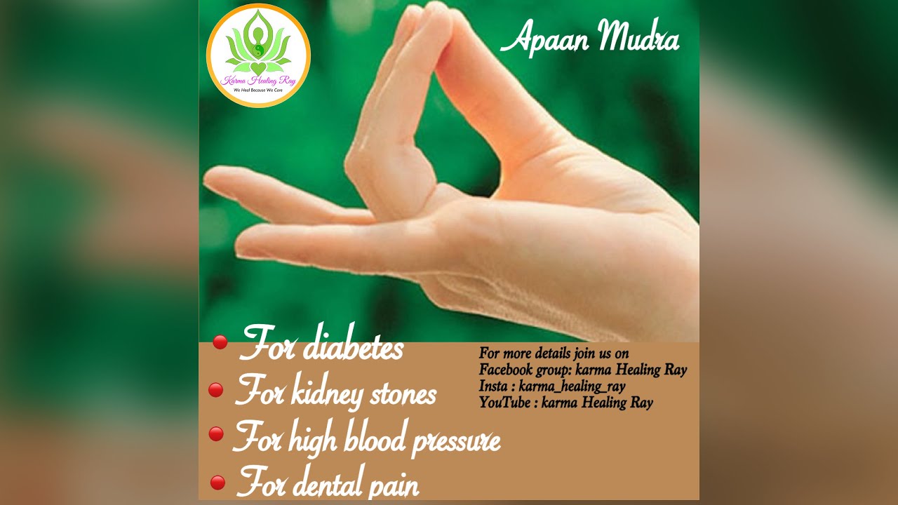 Mudra for Diabetes, High blood pressure, detoxification and kidney