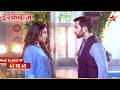Shivaay को Anika पर भरोसा नहीं है! | Full Ep. 61 - 62 | Ishqbaaz