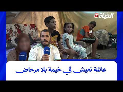 A family living in a tent with no toilet or kitchen, facing harsh conditions