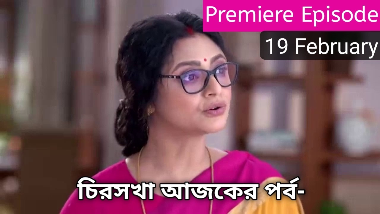 ভোরের রাগ ভাঙ্গাতে কাছাকাছি এলো নতুন!!