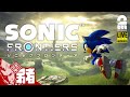 【新境地アクションアドベンチャー】弟者の「ソニックフロンティア」【2BRO.】#1