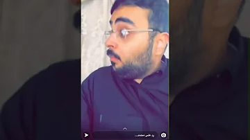 وش فيك انت الحين