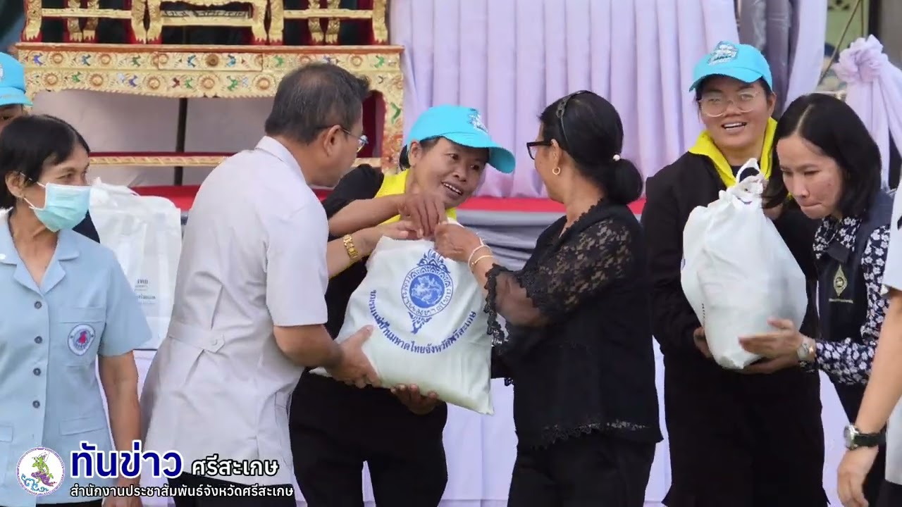 ศรีสะเกษบำบัดทุกข์บำรุงสุขผู้ว่าฯ นำหน่วยแพทย์ พอ.สว. ลงพื้นที่ยางชุมน้อยมอบการดูแลครบวงจรถึงประชาชน