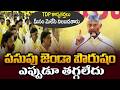 CM Chandrababu Naidu Addresses New TDP Committees | Vision Swarnandhra 2047