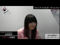 「ラストアイドル」101人の期待/大森靖子篇