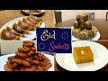 Eid Sweets | Qatayef | Biscuit Baklava | No Egg No Flour Orange Basbousa | Tulumba