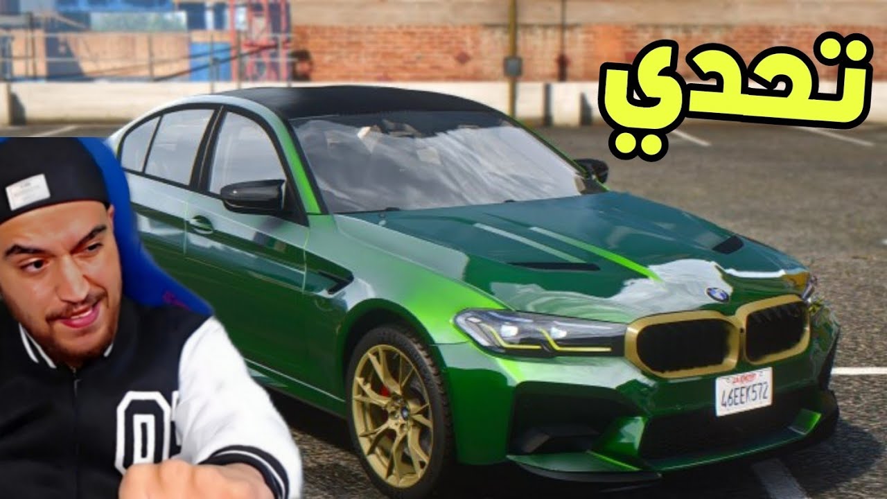 تحدي مع الشباب احتلينا المدينه وصار سباق بينا | جراند 5