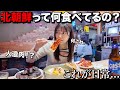 北朝鮮人がやってるレストランに行って〝北朝鮮メシ〟食べにきたんだけどこれはさすがに…