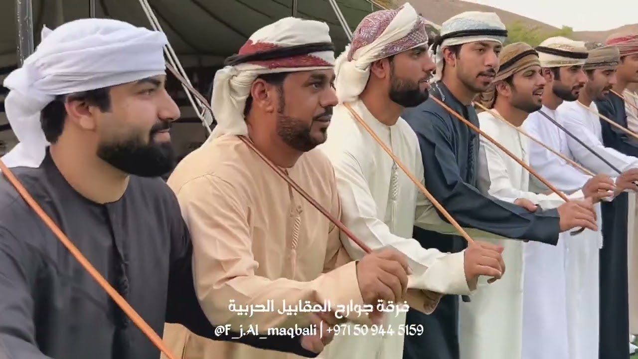 عيشه بدون أحباب | كلمات عبدالله بن علي المعمري | فرقة جوارح المقابيل الحربية | حصريا 2024 م