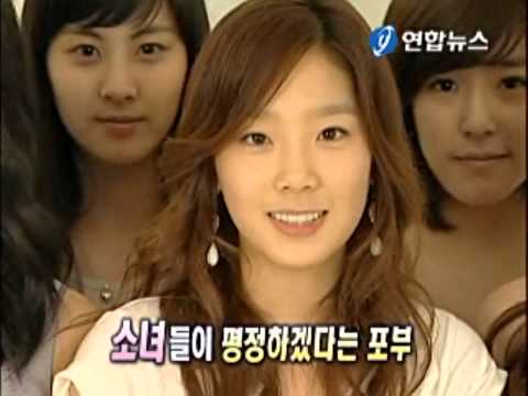 070817 [연합뉴스 동영상] 연예매거진 엔진 - 8월 셋째주 (소녀시대 컷)