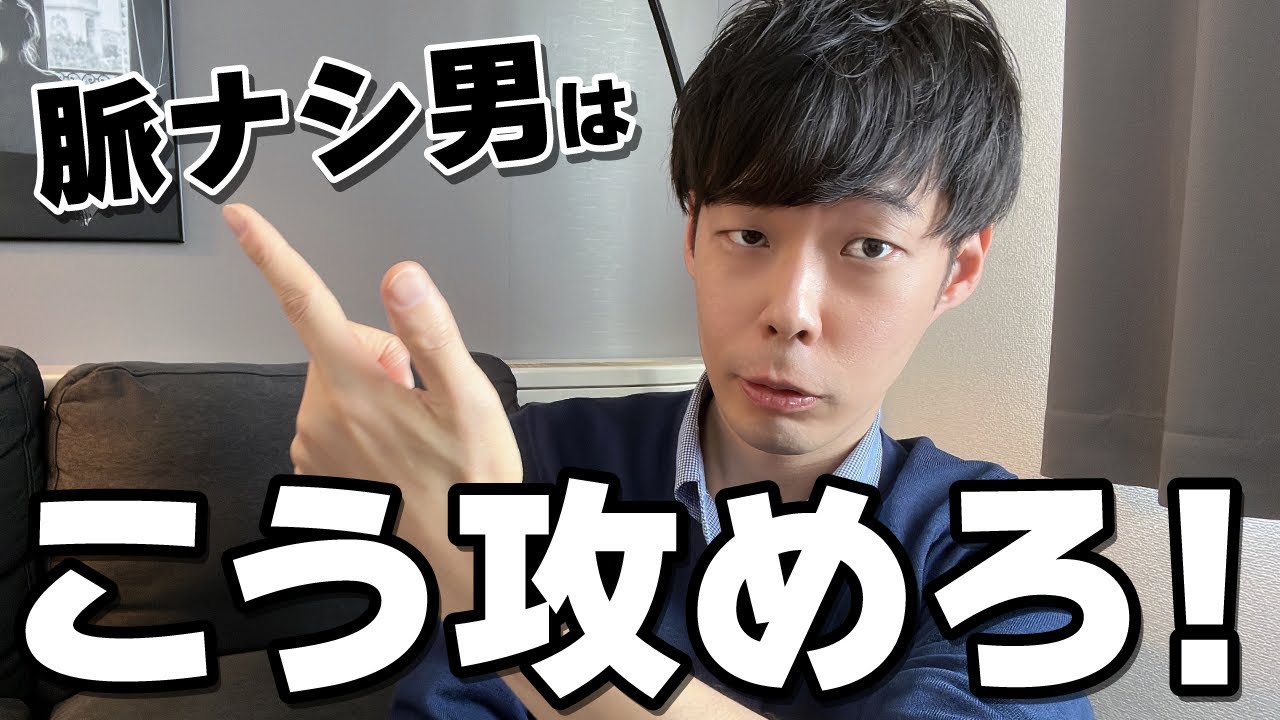 １ミリも振り向いてくれない男性をその気にさせる方法