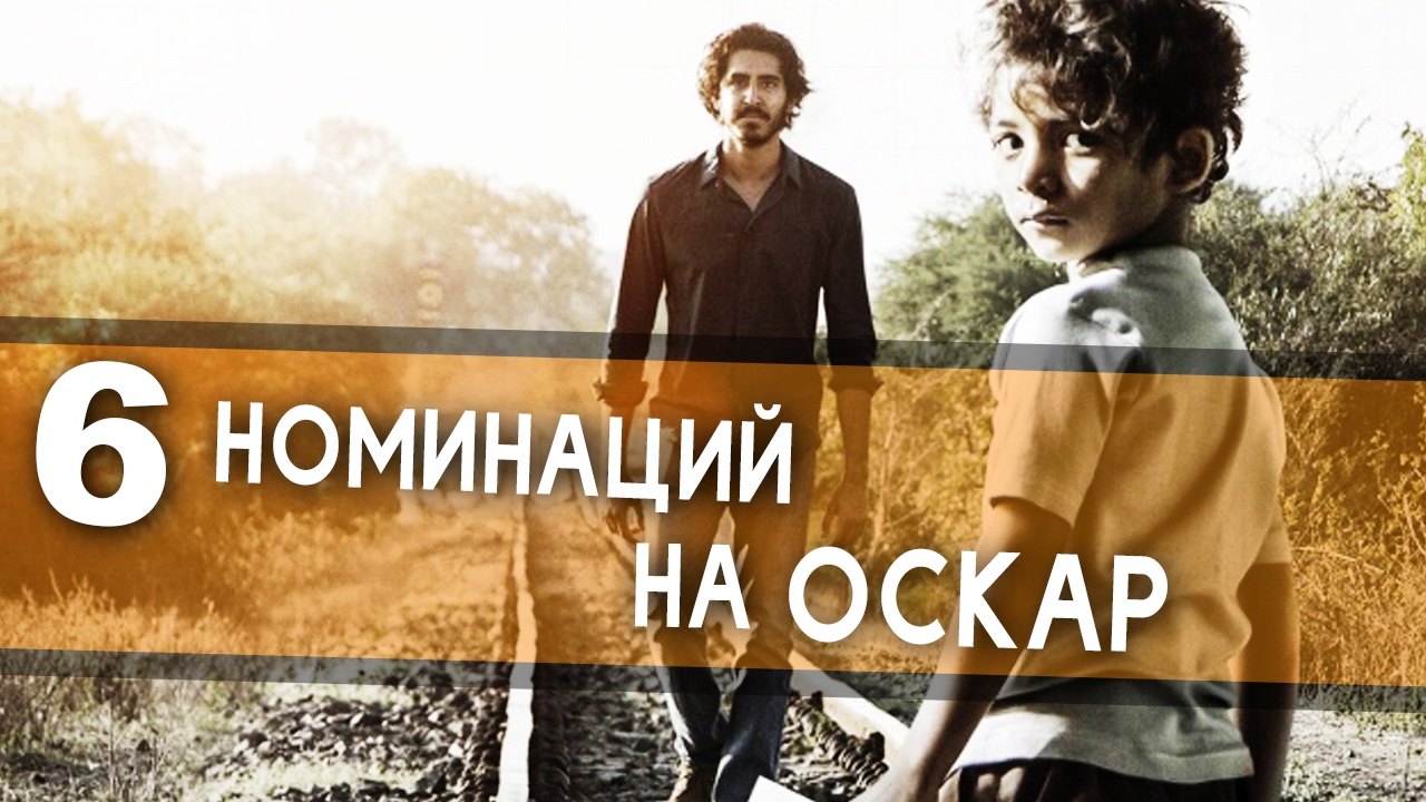 Краун хайтс фильм 2017