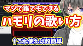 歌枠 歌配信 歌枠を歌ってみたと同じクオリティで配信する方法 無料ソフトでも可 歌配信 ツイキャス Youtubeライブ Youtube