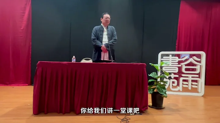 老梁灣區演講 大師是這麼騙人的 老梁討厭講座的原因 - 天天要聞