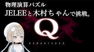 JELEEの配信のサムネイル画像