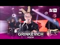 GRINKEVICH - Кола LIVE ЖАРА LITE