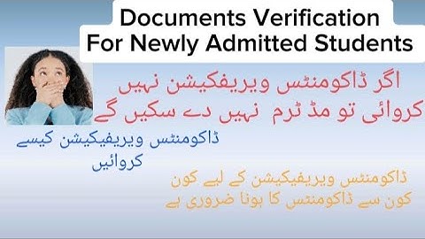 Documents Verification Of new admitted students #Virtual university # New admission #Verification