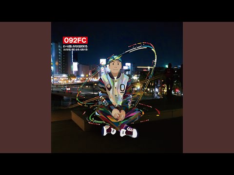 COMATTA CHIKYUJIN feat. RITTO, MILES WORD [Cuts by DJ YMG]